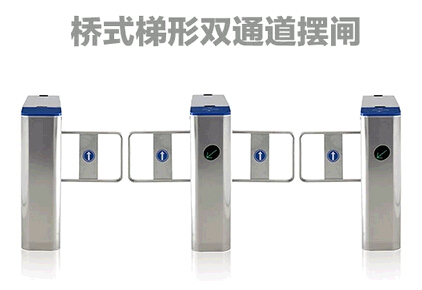 怀集县经济摆闸