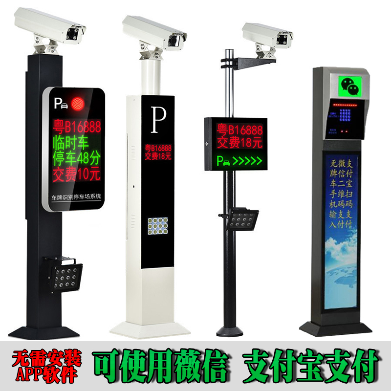 怀集县车牌识别系统