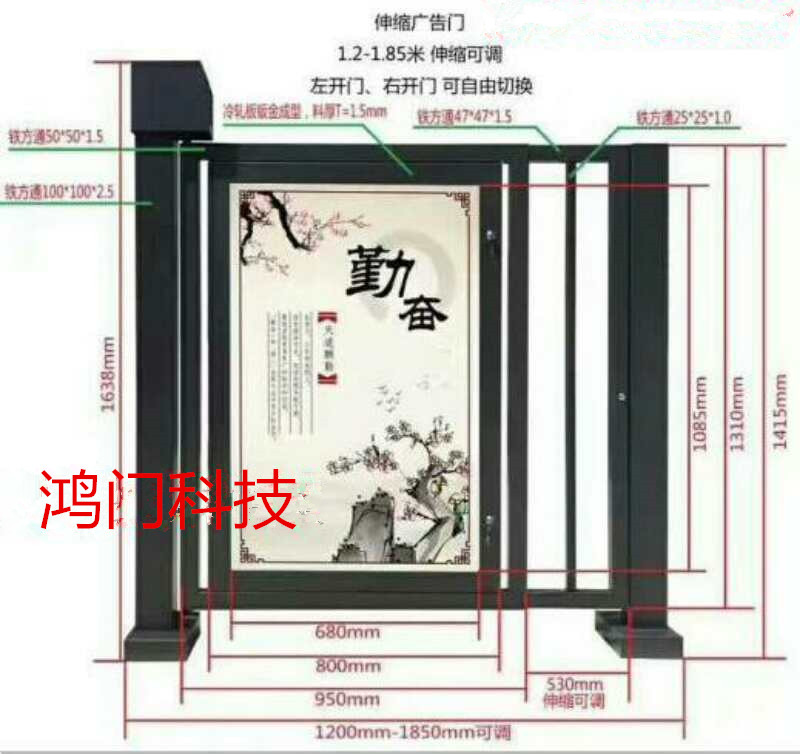 怀集县广告门