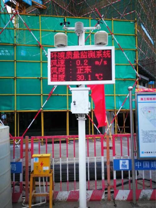 怀集县扬尘监控系统二号