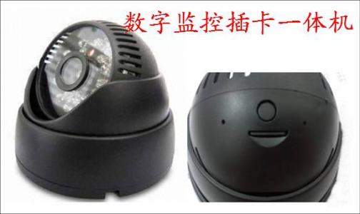 怀集县监控系统十三号