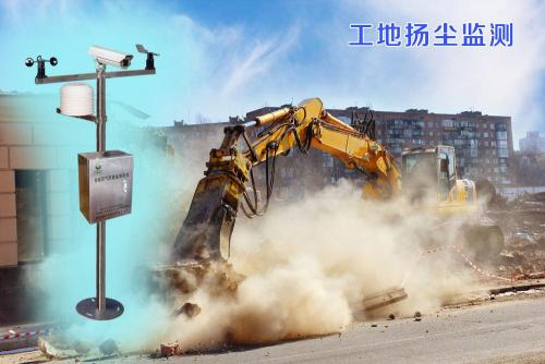 怀集县扬尘监控系统四号