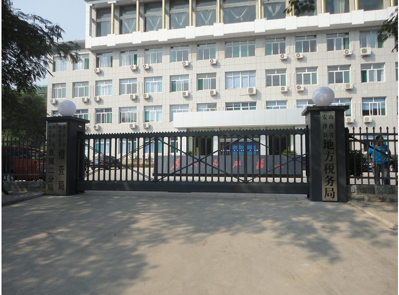 怀集县怀集县山西安泽县悬浮门