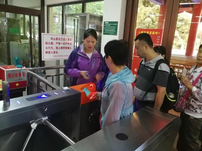 怀集县怀集县陕西渭南市景区票务系统