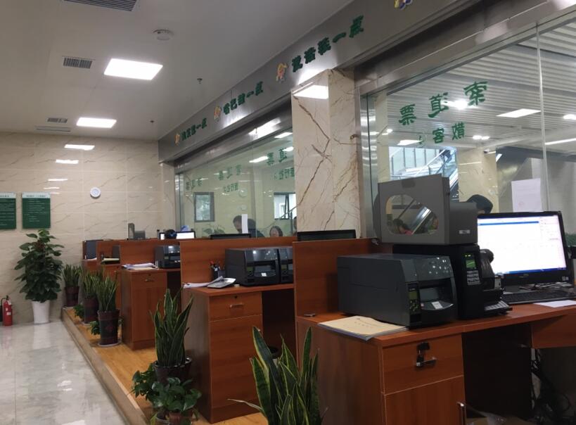 怀集县怀集县四川广元市票务系统