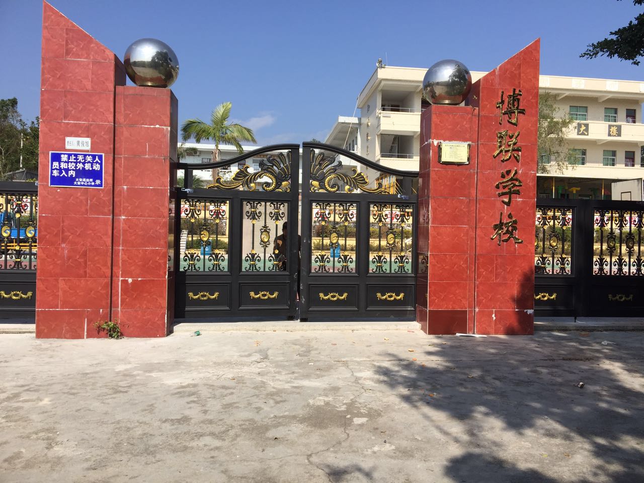 怀集县怀集县云南昆明市悬浮平开门