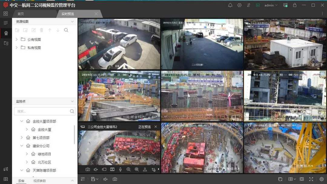 怀集县工地智慧监控设备、工地监控、塔吊监控